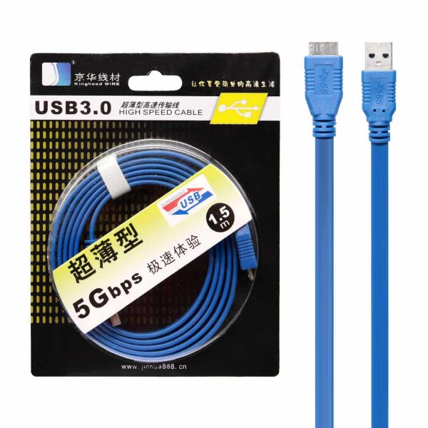 کابل هارد فلت USB 0.3 به طول یک متر