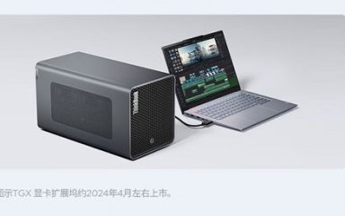 ThinkBook 14+ 2024 SE