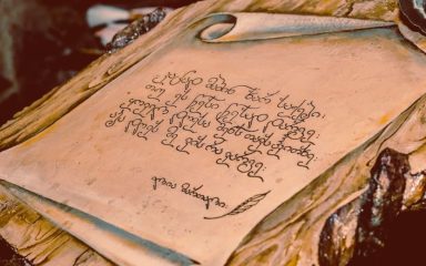 نامه عجیب بچه‌ای به مادرش در ۴۰۰۰ سال قبل