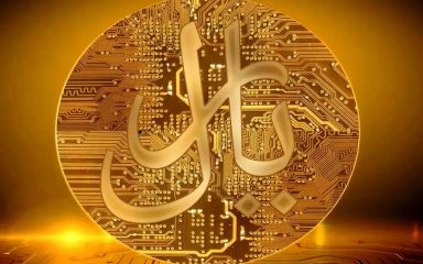 ریال دیجیتال