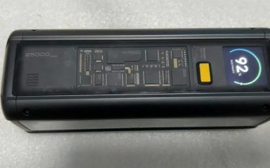 پاوربانک جدید شیائومی