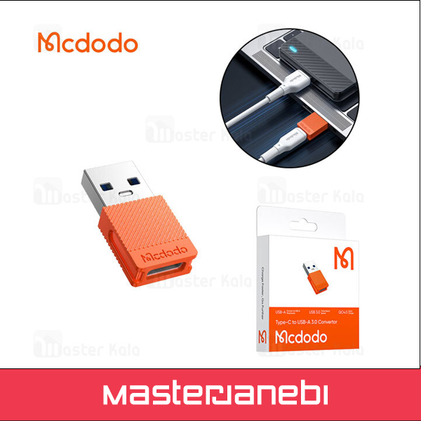 تبدیل تایپ سی به USB مک دودو مدل Mcdodo ot-6550