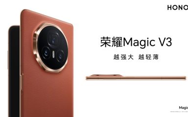 گوشی تاشو Magic V3