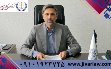 اجاره سند: راهکاری قانونی برای تأمین ضمانت - دیجینوی