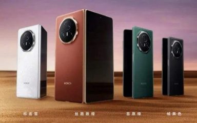 آنر مجیک V5