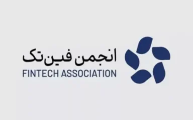 نامه هشدارآمیز انجمن فینتک به رئیس‌جمهور: اقدامات بانک مرکزی غیرقانونی است - دیجینوی