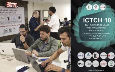 گروه فناوری اطلاعات شریف