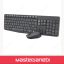 کیبورد و ماوس بی سیم لاجیتک مدل mk235