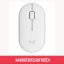 ماوس بی سیم لاجیتک M350 (سفید )