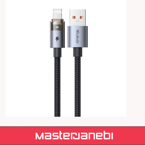 کابل شارژ لایتنینگ 1.2 متری مک دودو مدل CA-691