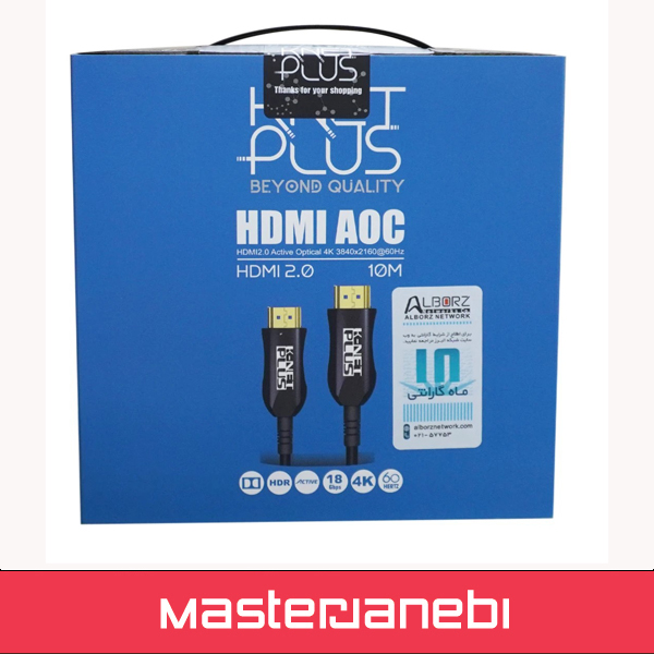 کابل 2.0 HDMI فیبر نوری کی نت پلاس 90متری KP-CHAOC900