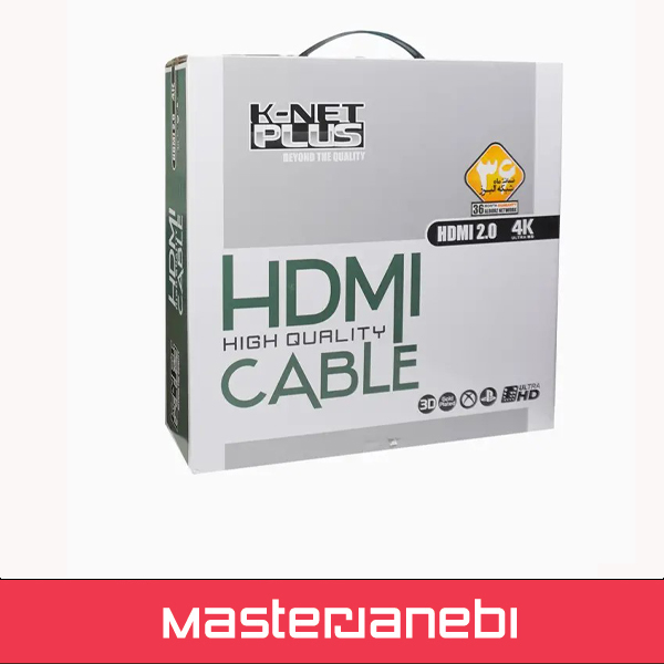 کابل 2.0 HDMI کی نت پلاس 50 متری KP-CH20500