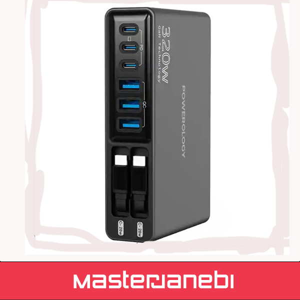 هاب شارژ 320 وات باکابل جمع شونده پاورولوژی Powerology Univo Charging Station PWCUQC049BK