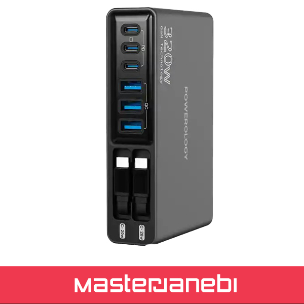 هاب شارژ 320 وات باکابل جمع شونده پاورولوژی Powerology Univo Charging Station PWCUQC049BK