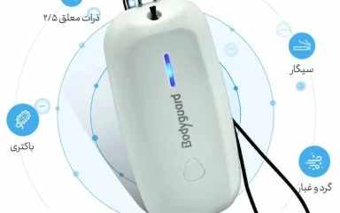 دستگاه تصفیه هوای همراه