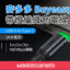 کابل شارژ تایپ سی 1 متر مک دودو Mcdodo Cab Luma USB-A To USB-C Cable CA-6460