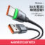 کابل شارژ تایپ سی 1 متر مک دودو Mcdodo Cab Luma USB-A To USB-C Cable CA-6460