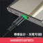 کابل شارژ تایپ سی 1 متر مک دودو Mcdodo Cab Luma USB-A To USB-C Cable CA-6460
