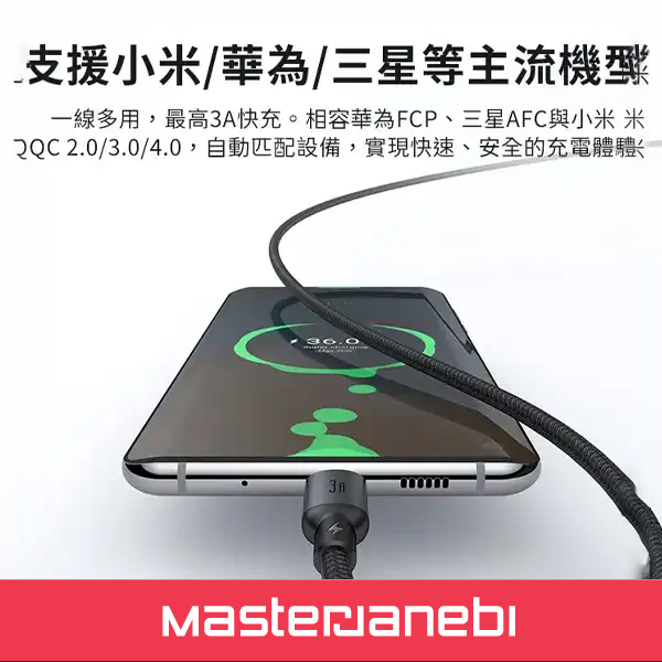 کابل شارژ تایپ سی 1 متر مک دودو Mcdodo Cab Luma USB-A To USB-C Cable CA-6460