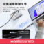 کابل شارژ دو سر تایپ سی 60 وات 1 متر مک دودو Mcdodo Cab Luma Type-C Cable CA-6870