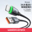 کابل شارژ لایتنینگ 1 متر مک دودو Mcdodo Cab Luma USB-A To Lightning Cable CA-6540
