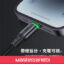 کابل شارژ لایتنینگ 1 متر مک دودو Mcdodo Cab Luma USB-A To Lightning Cable CA-6540