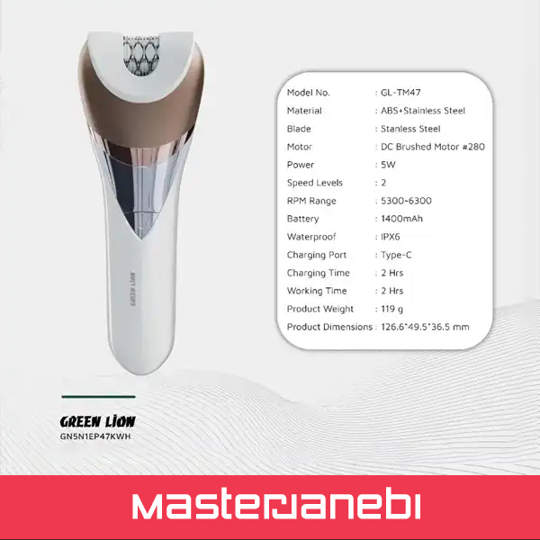 کیت اپیلاتور 5 کاره گرین لاین Green Lion 5 in 1 Cordless Epilator Kit GN5N1EP47KWH