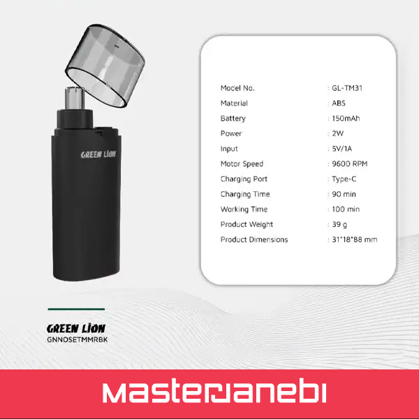 ماشین اصلاح موی بینی گرین لاین Green Lion Nose Pro Nose and Ear Trimmer GNNOSETMMRBK