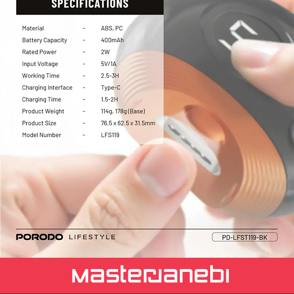 ست کامل ناخن گیر شارژی پرودو Porodo All-In-One Nail Trimmer Set PDLFST119BK