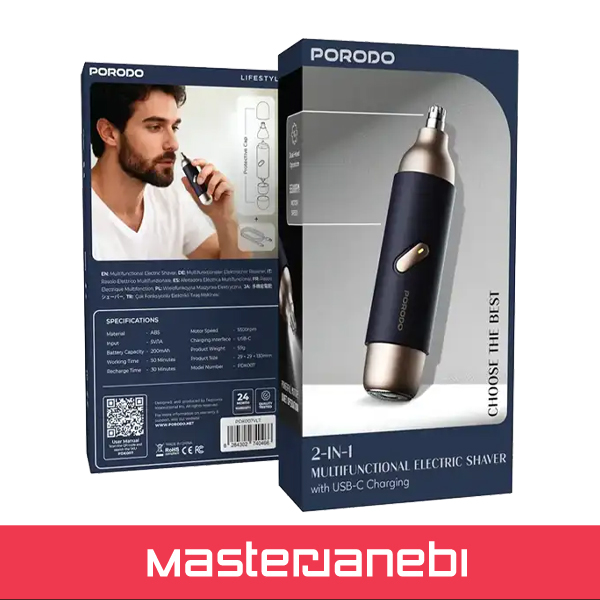 ماشین اصلاح دوکاره پرودو Porodo 2-In-1 Multifunctional Electric Shaver PDK007VLT