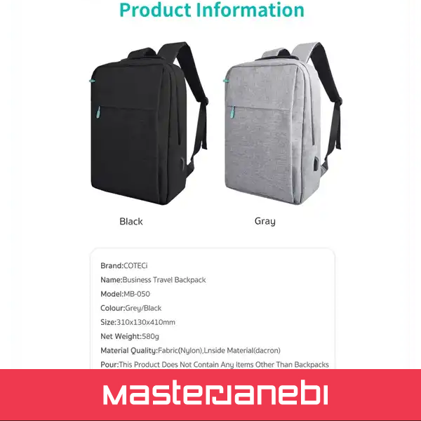 کوله پشتی کوتسی Coteci Travel Backpack MB-050