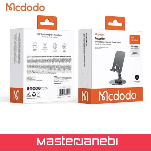 استند رومیزی تاشو چرخشی مک دودو MCDODO TB-692 Phone Stand MCDODO TB-692 Phone Stand