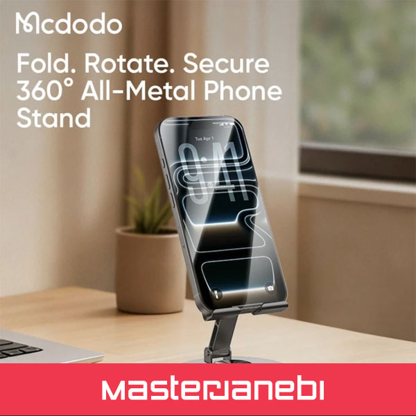 استند رومیزی تاشو چرخشی مک دودو MCDODO TB-692 Phone Stand MCDODO TB-692 Phone Stand
