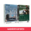 Green Lion Smart Water Pump GNSMWTRPMP