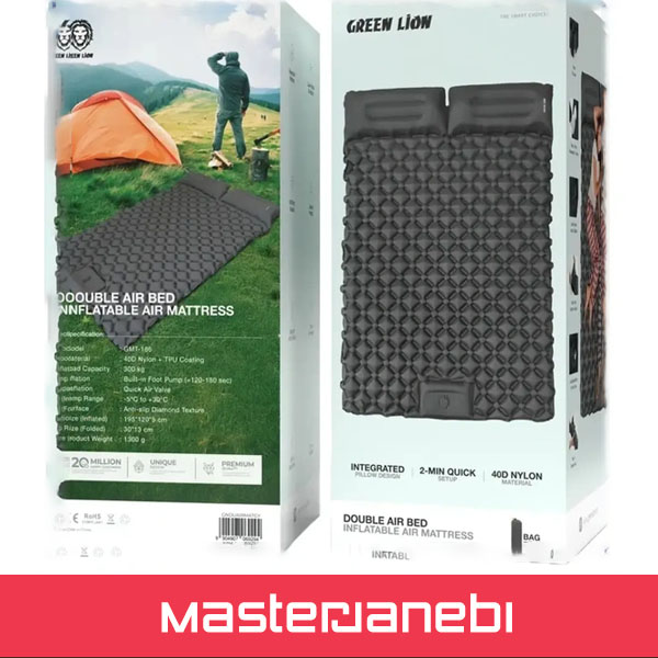 Green Lion Double Air Bed GNDUAIRMAT