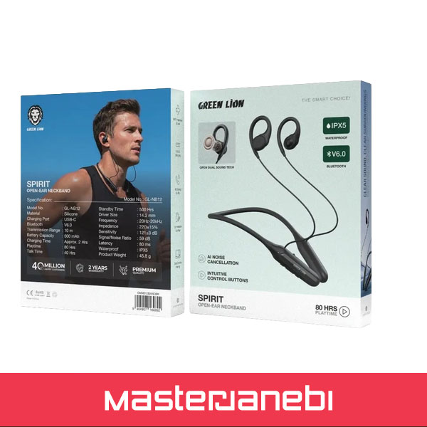 Green Lion Spirit Neckband GNNB12BAND