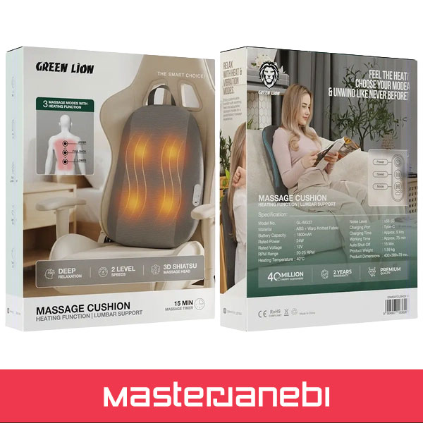 بالشت ماساژ گرین لاین با قابلیت گرمایش و پشتیبانی کمر Green Lion Massage Cushion GNMG37CUSHGY