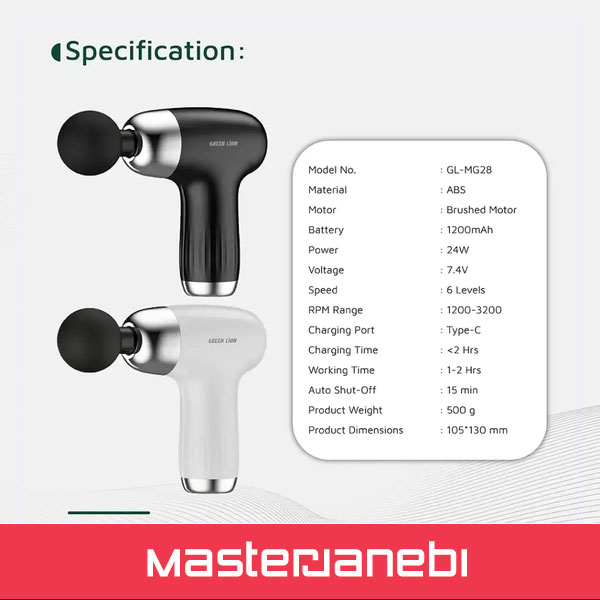 Green Lion Mini Massage Gun 6 Speed Levels GNMINMSGNBK