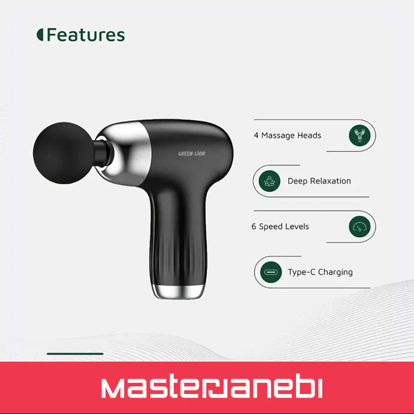 Green Lion Mini Massage Gun 6 Speed Levels GNMINMSGNBK