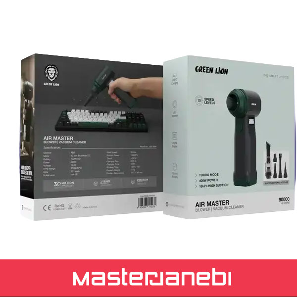 Green Lion Air Master Blower & Vacuum Cleaner GNAIRMBLW90BK