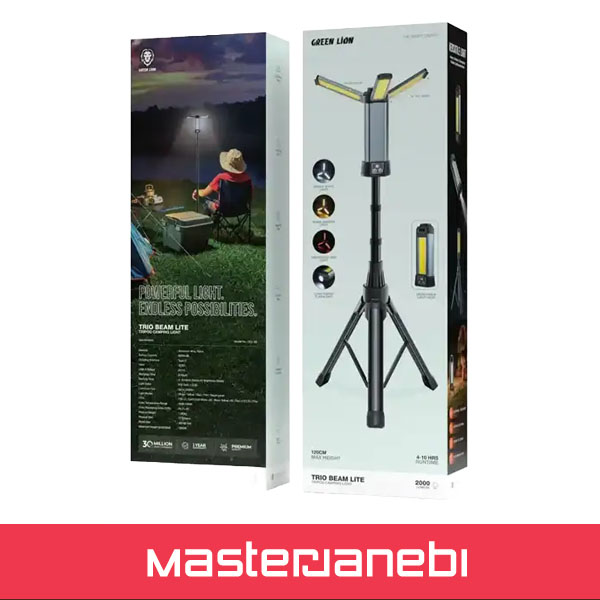 Green Lion Trio Beam Lite Tripod Camping Light GNTCL2KLBK