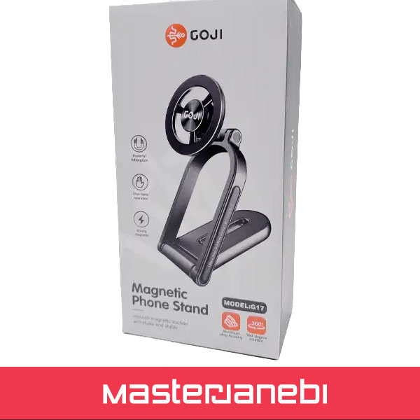 GOJI Magnetic Phone Stand G17