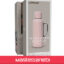 LePresso ThermoSense Vacuum Insulated Bottle LPCFFBTG0050