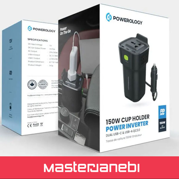 اینورتر 150 وات پاورولوژی POWEROLOGY 150W CUP HOLDER POWER INVERTER P150INVBK POWEROLOGY 150W CUP HOLDER POWER INVERTER P150INVBK