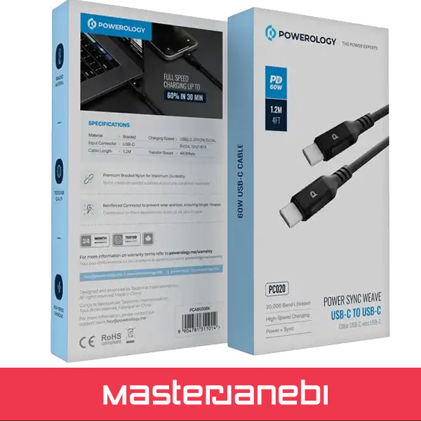 Powerology Cable PCAB020LGY