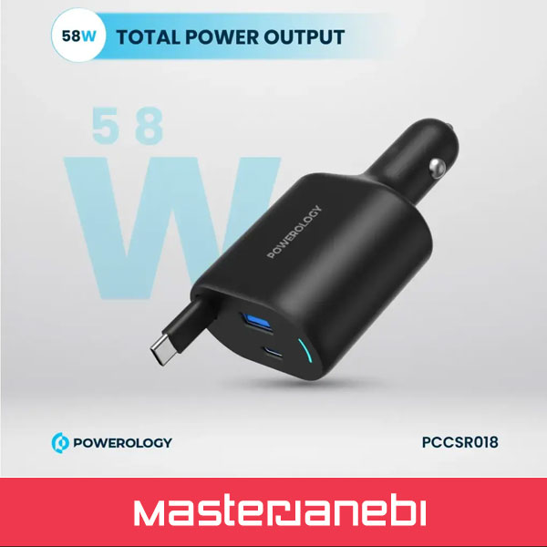 Powerology Car Charger 70W PCCSR018