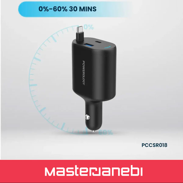 Powerology Car Charger 70W PCCSR018