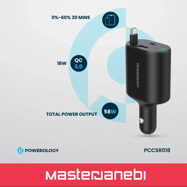 Powerology Car Charger 70W PCCSR018