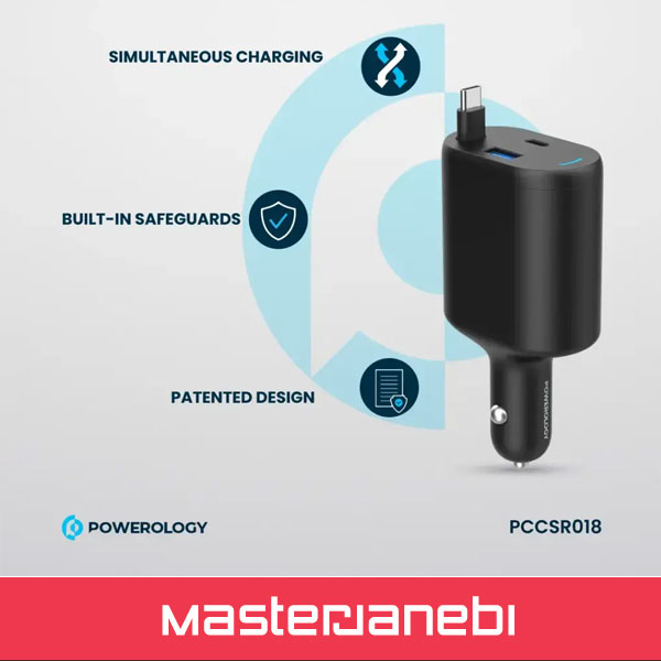 Powerology Car Charger 70W PCCSR018