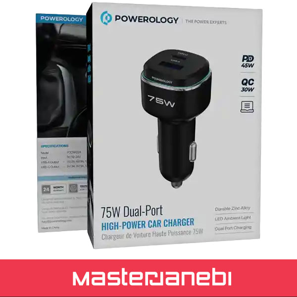 Powerology 75W Car Charger PCCSR024BK